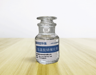 低温脱硝催化剂